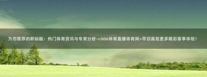 新闻图片